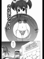 ここはジャングル