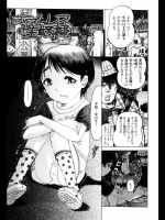 ホームレス性奴隷-