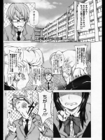 [ヒタギリ] 逆転めがね