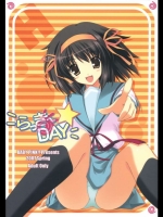 らっき～DAY