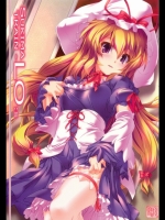 SUKIMATRAIN-LO：s_4