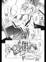 ろりあね＃5「ボクの好きなもの♪」