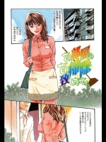 お部屋のお掃除致します。