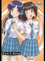 [DRILL (モリーベル)] Dont Stop