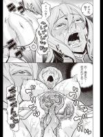 [ムラタ。] 姫騎士無残
