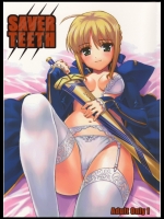 SAVER_TEETH@Fate