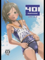 しおちゃんとラブラブな提督がところ構わずSEXするような提督なのに、どこかのんびりしてる同人誌www【艦隊これくしょん(艦これ) 同人誌・エロ漫画】