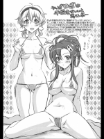 nia yoko