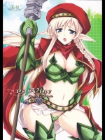 [DG Project]vs Vine (クイーンズブレイド)