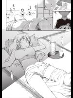[ひげなむち] サマータイム