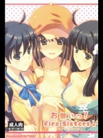 お願いっ！Fire Sisters_5