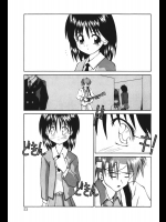 [つるぎ基明] 素敵な恋がしたい