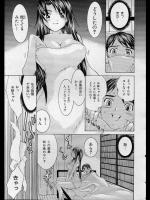 [らーかいらむ] 姉弟マンガ