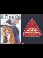 同人誌_1656