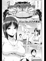 フェイス・オン -
