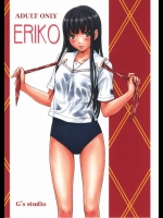 [如月群真]ERIKO＠キミキス（オリジナル）