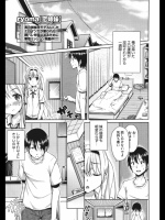 恋姉妹_15