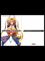 [ようかい玉の輿 (CHIRO)] MIREILLE SIDE (ドラゴンクエスト VI)