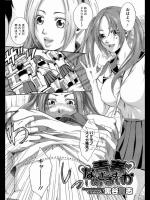 青春なめざるすいか