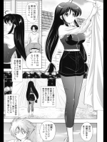 [錦ヶ浦鯉三郎] 大相姦家族 其の參 暮子