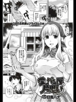 同人タイム_63