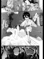 山に棲む者　　
