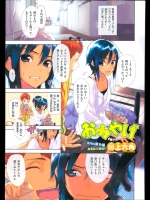 [川上六角]おみやげ（オリジナル）