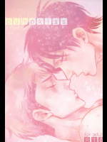 (SPARK10) [乱痴気 (akabeko)] bumpkiss (進撃の巨人)