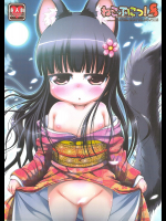 [きゃっといいえっくす]ねこぷにっ!vol.8
