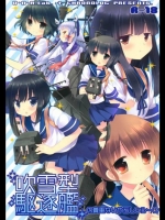 [D・N・A.Lab.×CHRONOLOG] 吹雪型駆逐艦の貴重ないやらしいシーン