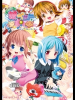 [私立さくらんぼ小学校 (みそおでん)] 妹ペット～ピュアストーリーズ～ (オリジナル)