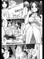 おしかけアシスタント