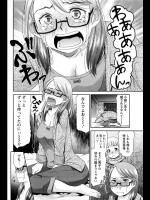 [桃之助] お姉さんと呼ばないで