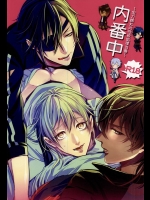 (C88) [APOLLO (JIRO)] 内番中~宝刀鶴丸の性欲処理当番~ (刀剣乱舞)