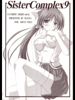 (サンクリ19) (同人誌) [杉屋(SUGIYA)] Sister Complex 9 (With You)