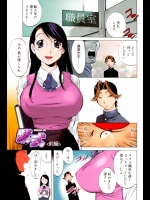 [琴義弓介]紫式＜前編＞