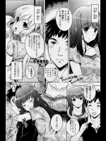 twinkle&teinkle1@久水あるた