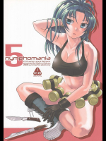 [栗布団]nymphomania5