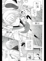 三角の視覚ga