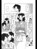 事故に遭って半年後、目が覚めると愛する妻はロクでもない親戚のちんぽ奴隷になっていた・・・！【山文京伝 同人誌・エロ漫画】