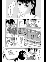 べたなの