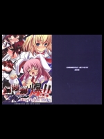 [EARNESTLY JET CITY] 幻想郷 爆!!