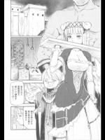 [藤原俊一] ダークフェザー 闇の年代記