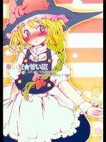 [POPProject] 暑い夏☆甘い夏
