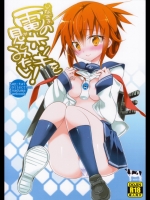 [T-NORTH]電のホンキを見てみたい! (艦隊これくしょん-艦これ-)