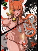 モテあそびにいくヨ！りたーんず_5