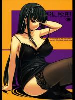 (C72)(同人誌) [etcycle] CL-ic＃1 (君ある)