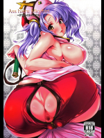 (COMIC1☆10) [また明日。 (太平さんせっと)] Ass hairu Micchiri (グランブルーファンタジー)