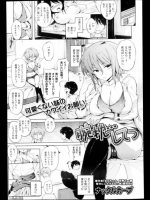 同人タイム_148