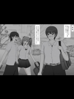 [ネコちゃん地獄おとし] ホンキでスキになれたのに…